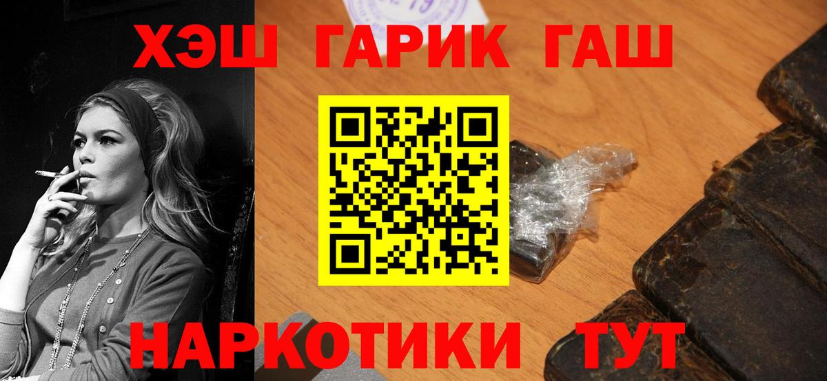 Коломна  Гашиш Изолятор  Гашиш  Вход с VPN 