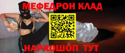 синтетический гашиш Ливны