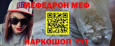 синтетический гашиш Ливны