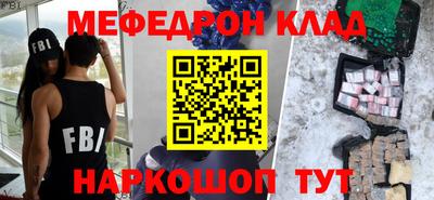 мескалин Ликино-Дулёво