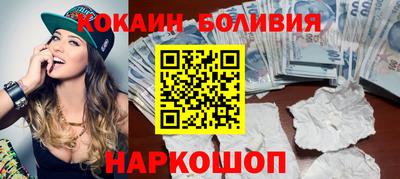 наркотики Лесосибирск