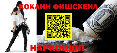 синтетический гашиш Ливны