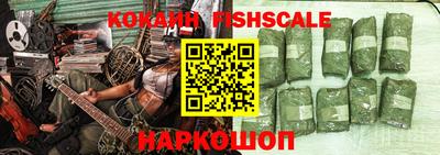 синтетический гашиш Ливны