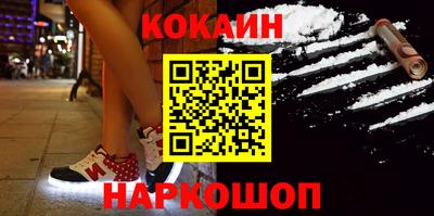 наркотики Лесосибирск
