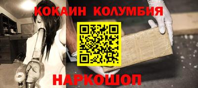 наркотики Лесосибирск