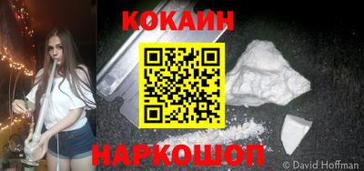 наркотики Лесосибирск
