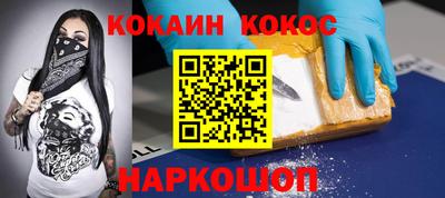 мескалин Ликино-Дулёво