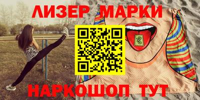 мескалин Ликино-Дулёво