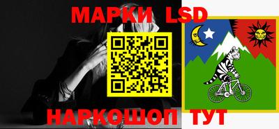 синтетический гашиш Ливны