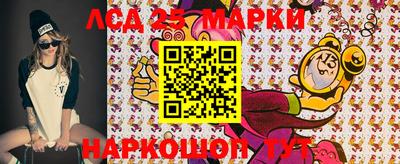 синтетический гашиш Ливны