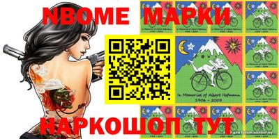 синтетический гашиш Ливны