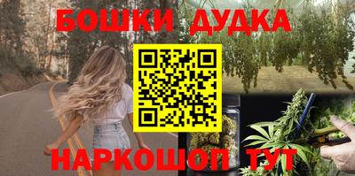 синтетический гашиш Ливны