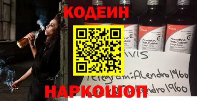 синтетический гашиш Ливны