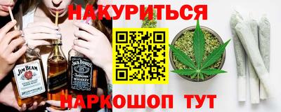 синтетический гашиш Ливны