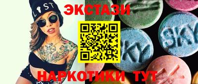 синтетический гашиш Ливны