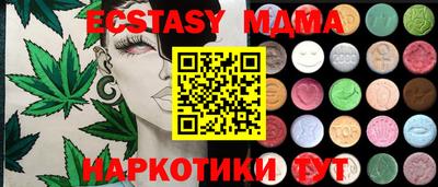 синтетический гашиш Ливны