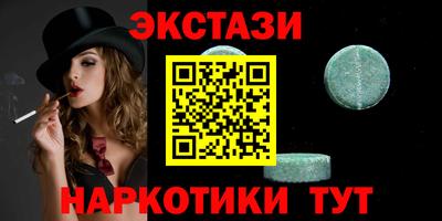 мескалин Ликино-Дулёво
