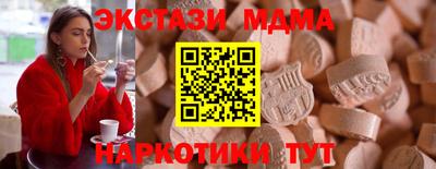 мескалин Ликино-Дулёво