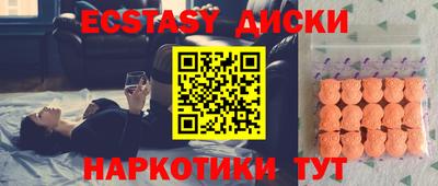 синтетический гашиш Ливны