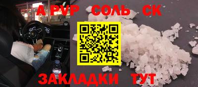 наркотики Лесосибирск