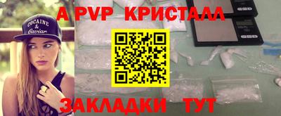 синтетический гашиш Ливны