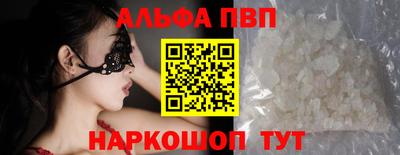 синтетический гашиш Ливны
