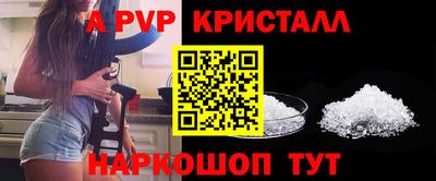 синтетический гашиш Ливны