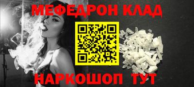 наркотики Лесосибирск