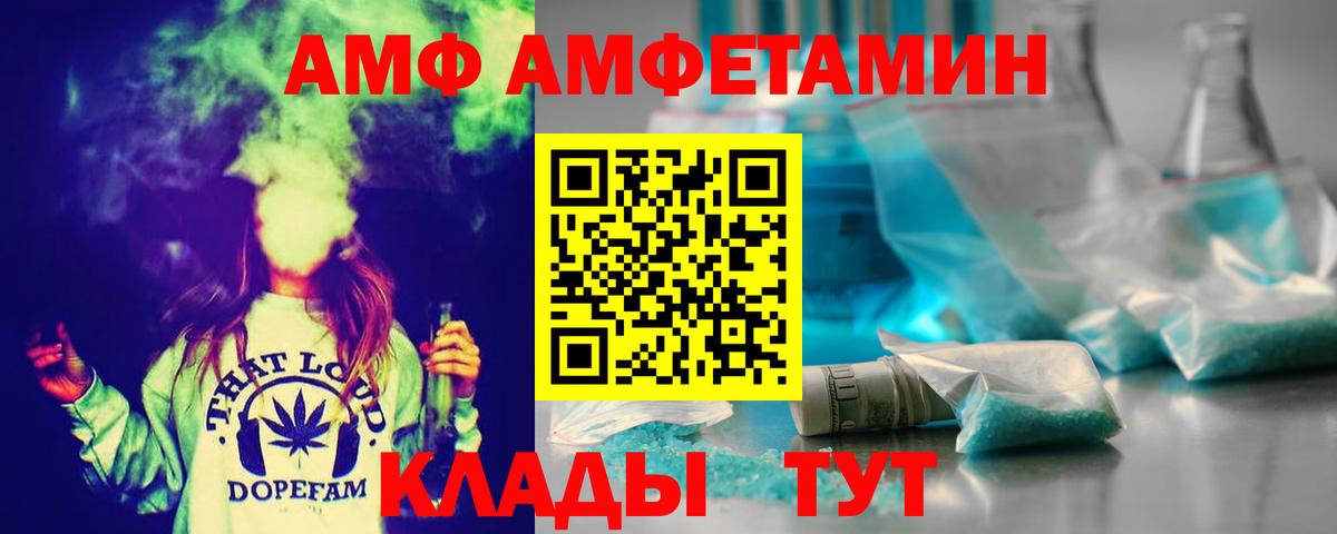 Первитин мет  Первитин мет  Коломна  Вход с VPN 