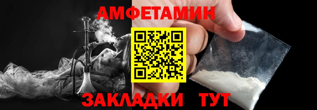 Первитин пудра Коломна