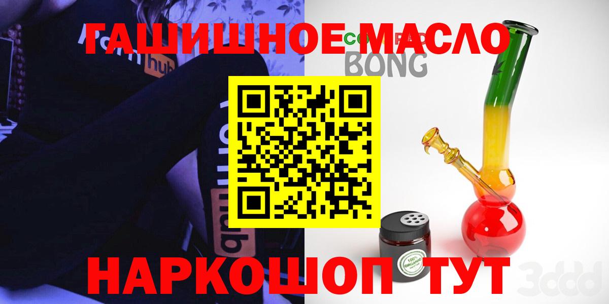 ТГК Wax Коломна