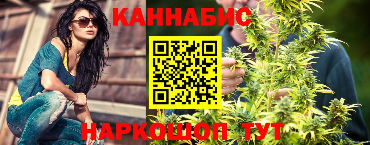 Марихуана LSD WEED Коломна